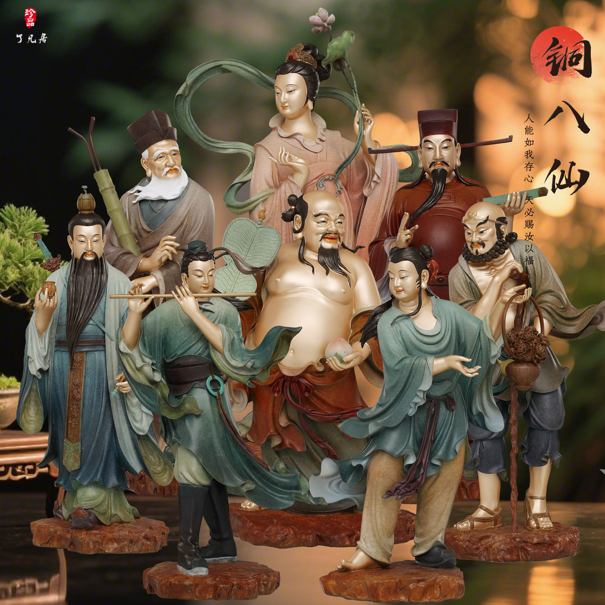 纯铜八仙过海神像高档摆件