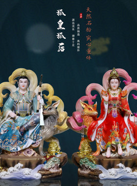 汉白玉中式九姑娘摆件