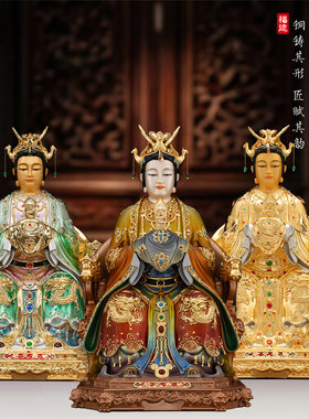 黄铜碧霞元君泰山娘娘供奉神像