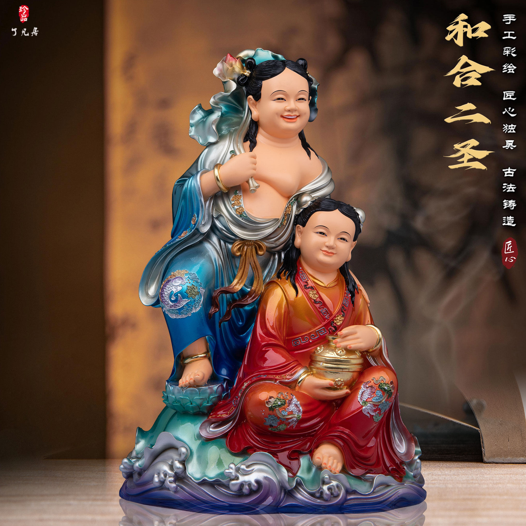和合二圣神像树脂和合二子像结婚礼品夫妻和睦家用供奉摆件
