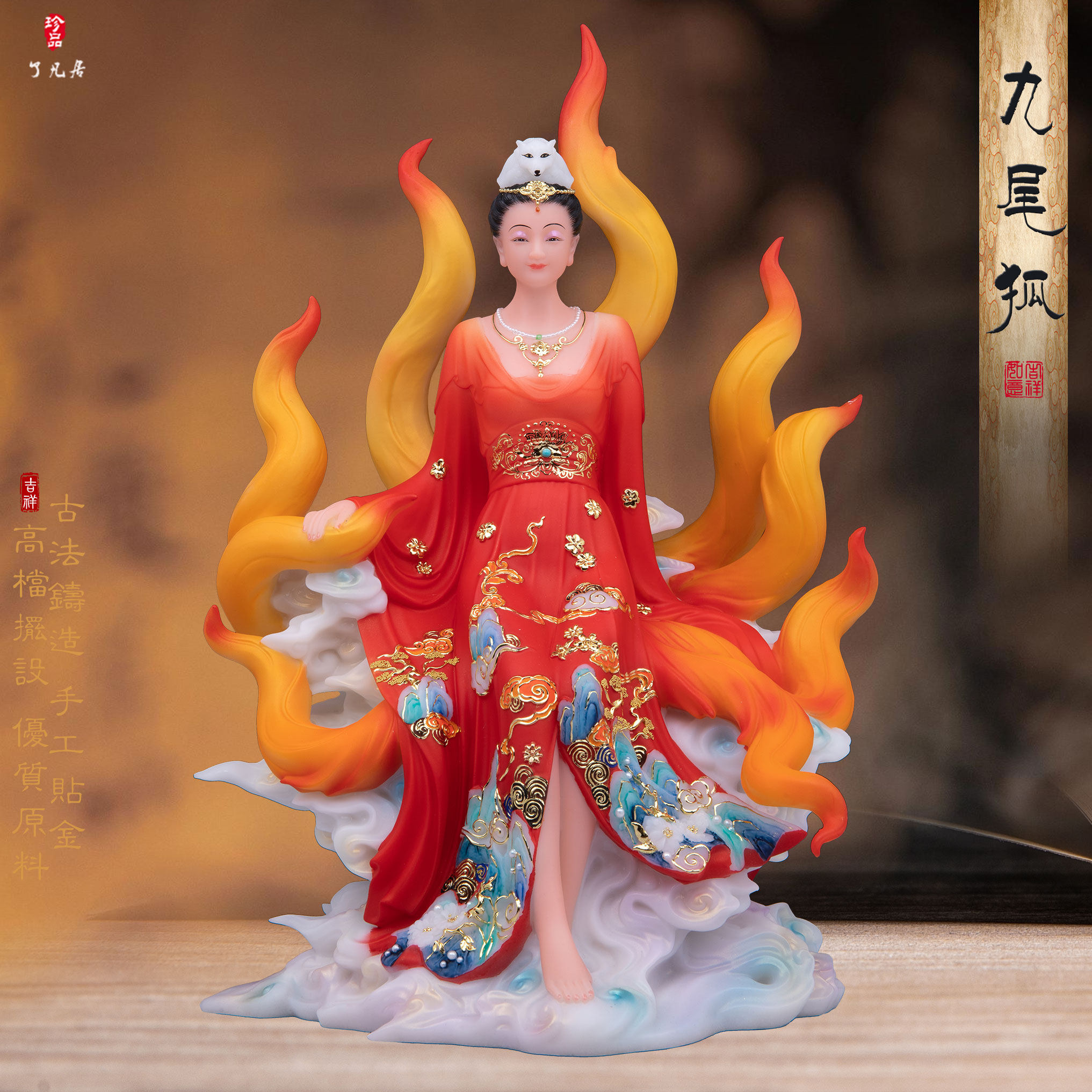 汉白玉九尾狐娘娘摆件祝福