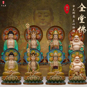 黄铜彩绘中式禅意佛像摆件