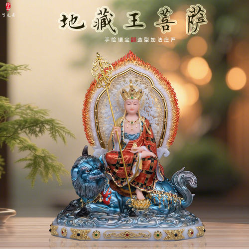 中式带骑地藏王佛像大背光供奉