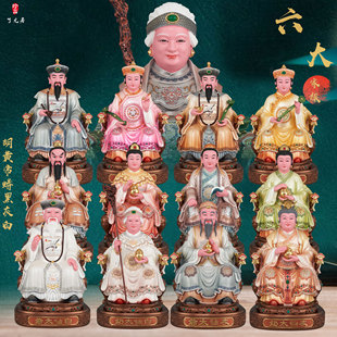 东北六大家族神像树脂胡黄常蟒灰白太爷夫人祝福黑老太保家像摆件