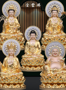 铜中式客厅办公室全堂佛神像