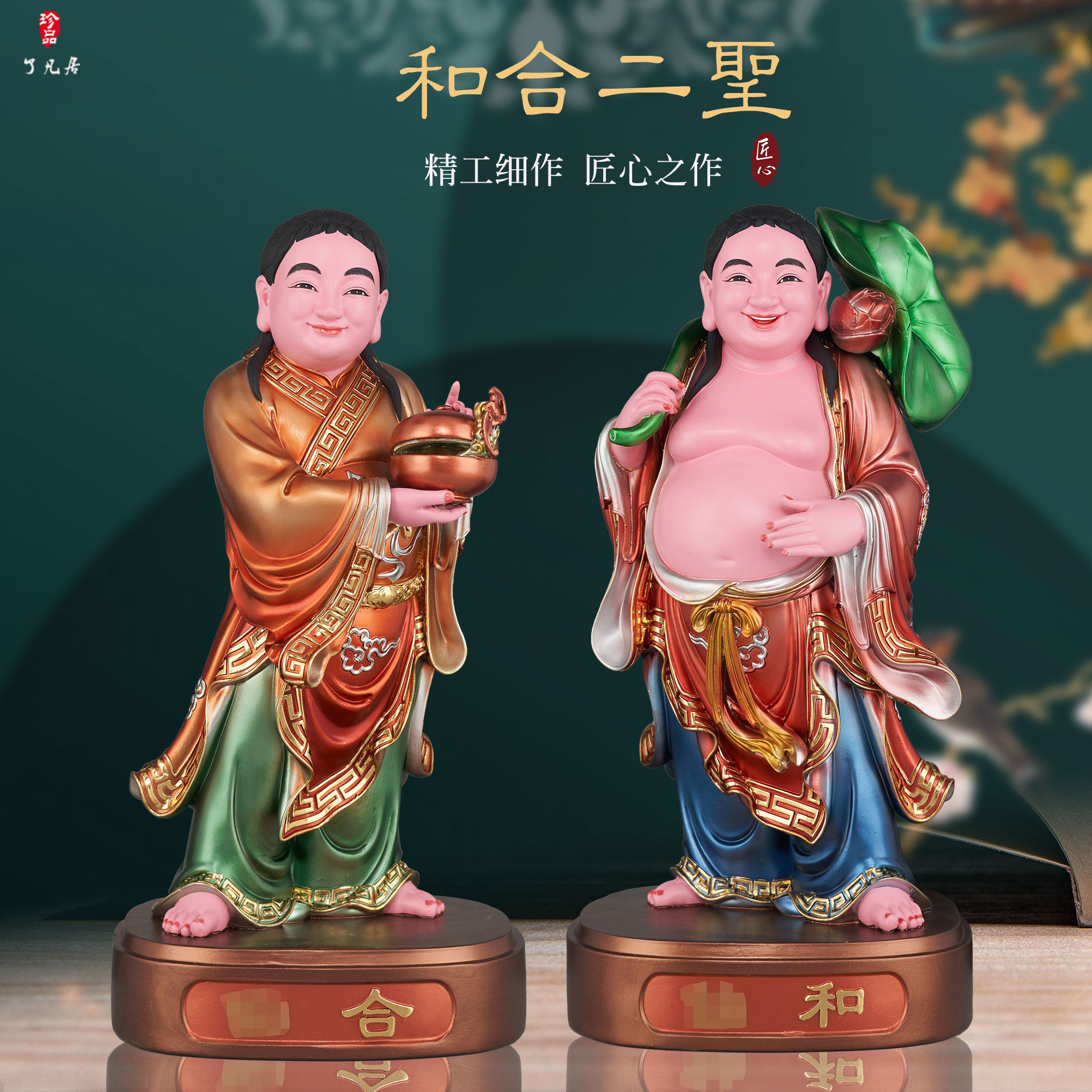 和合二童子祝福摆件树脂家用供奉