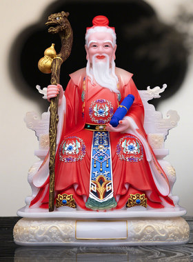 树脂月老星君神像汉白玉摆件