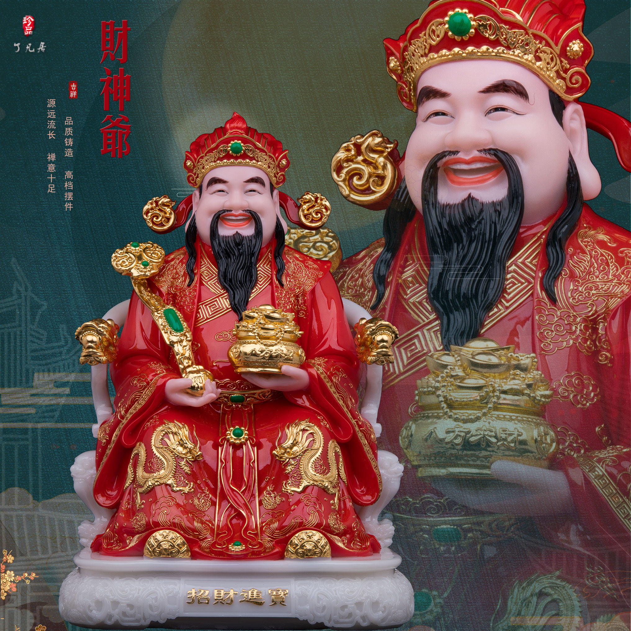 汉白玉中式招财财神爷神像
