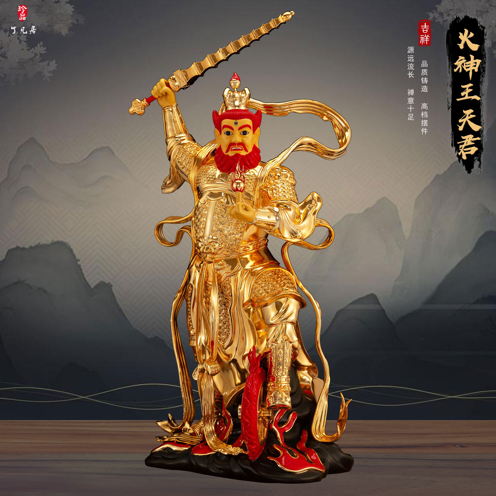 纯铜彩绘王灵官神像摆件