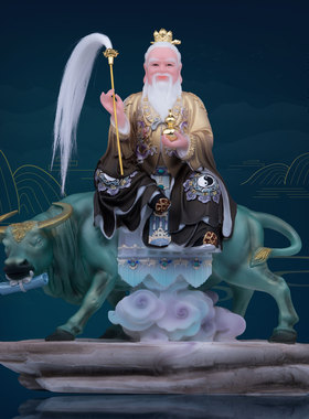 玉石粉中式客厅太上老君神像