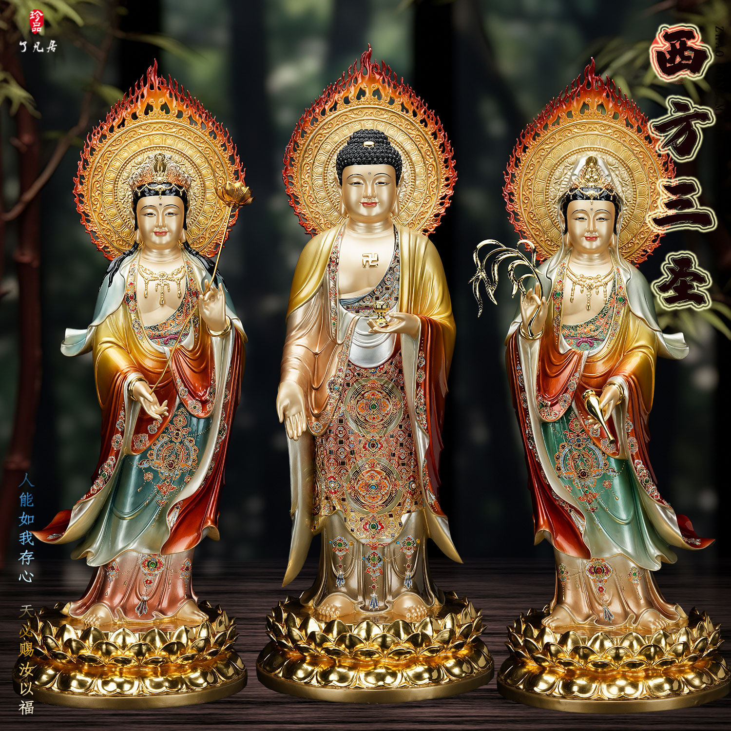 西方三圣铜像站观音菩萨阿弥陀佛大势至家用佛堂供奉西方三圣佛像