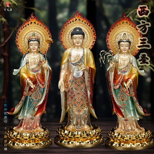西方三圣铜像站观音菩萨阿弥陀佛大势至家用佛堂供奉西方三圣佛像