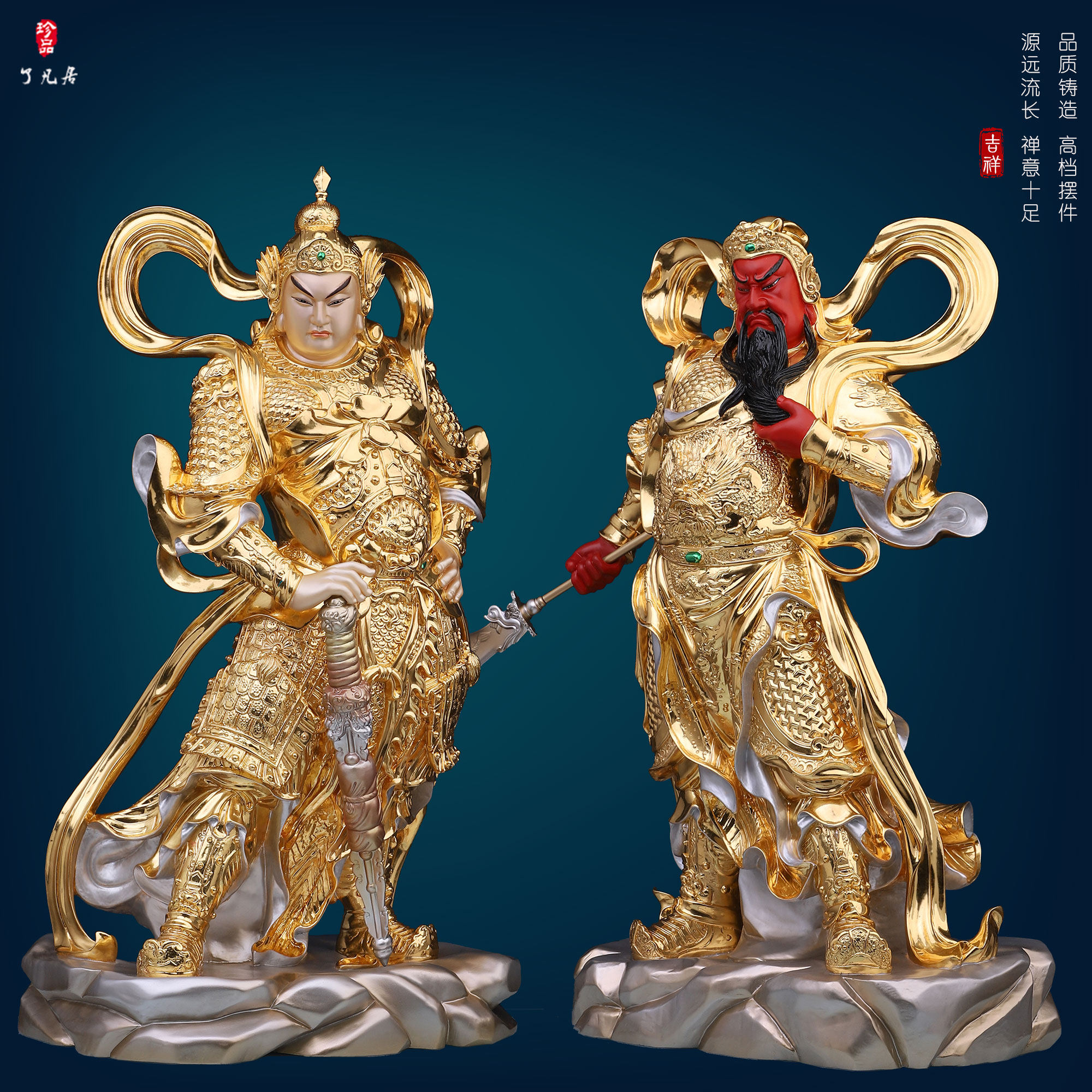 了凡居关公韦陀佛像铜贴金伽蓝菩萨韦陀护法韦驮尊者客厅祝福摆件