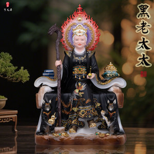 汉白玉黑老太太神像双狐铁刹山