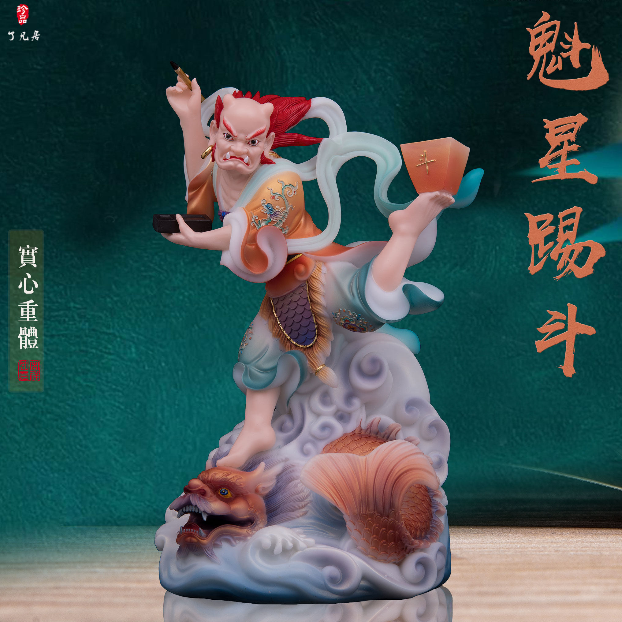 家用供奉魁星摆件石材