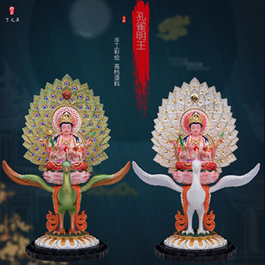 树脂家用密彩孔雀明王佛像