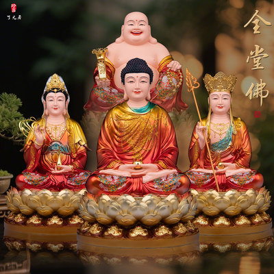 全堂佛娑婆三圣佛像摆件