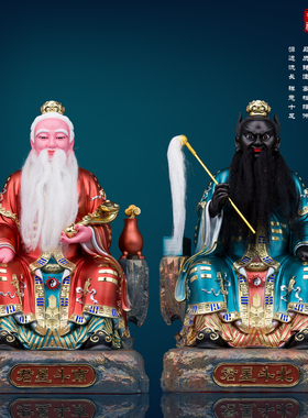南斗北斗星君神像树脂金缕彩家用供奉南北斗佛像中式装饰摆件新品