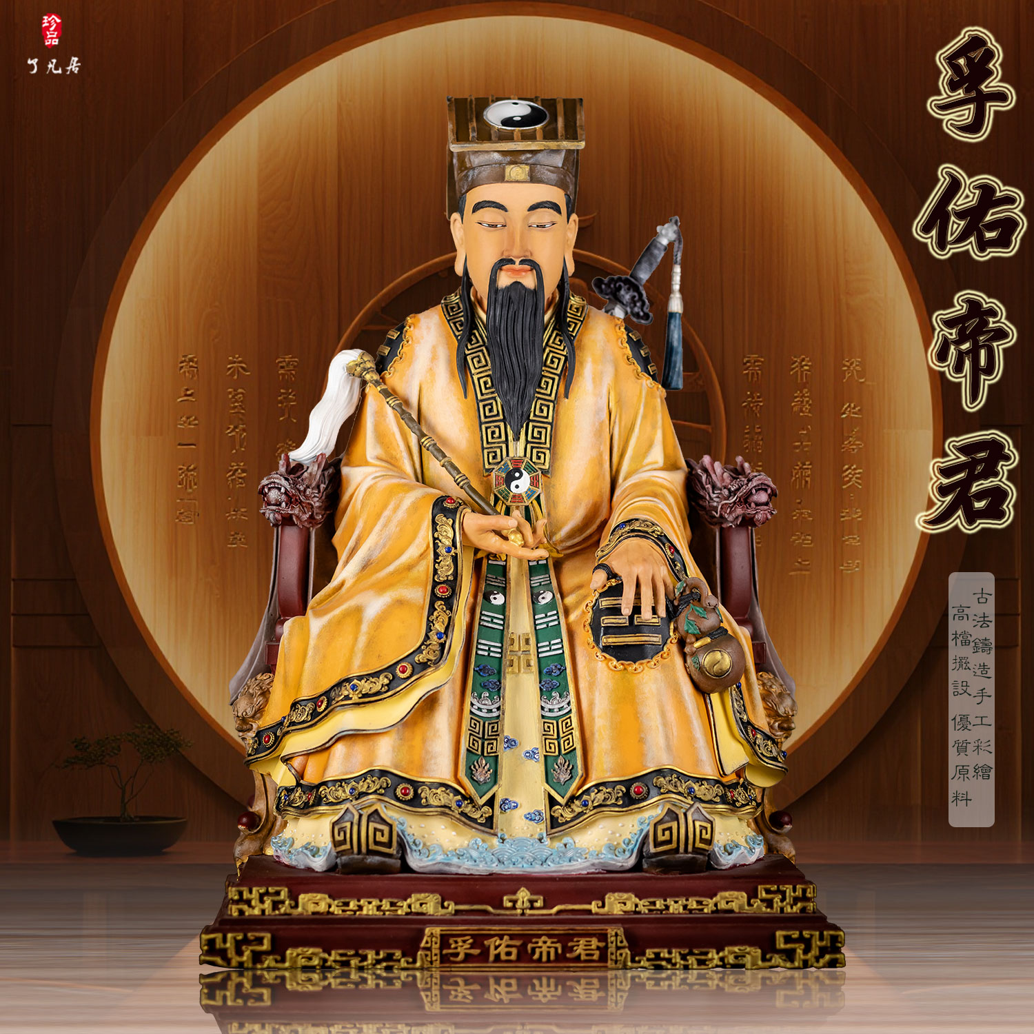 吕洞宾像台湾彩绘全铜家用供奉孚佑帝君神像纯阳真人吕祖铜像摆件