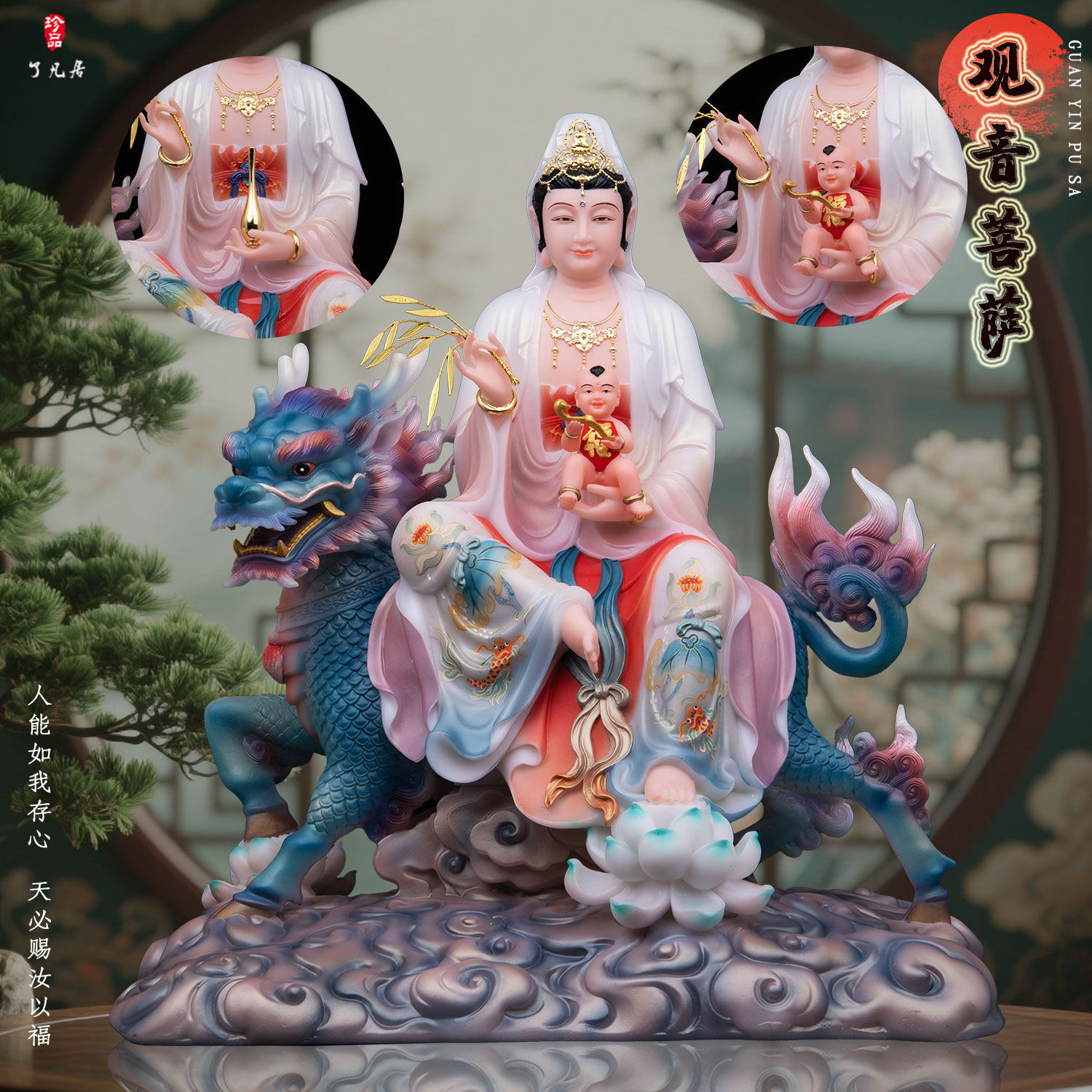 观音供奉佛像汉白玉家用南海送子观音菩萨坐麒麟观世音佛像摆件