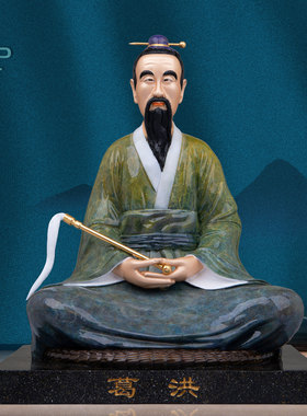 十大名医黄铜中式摆件