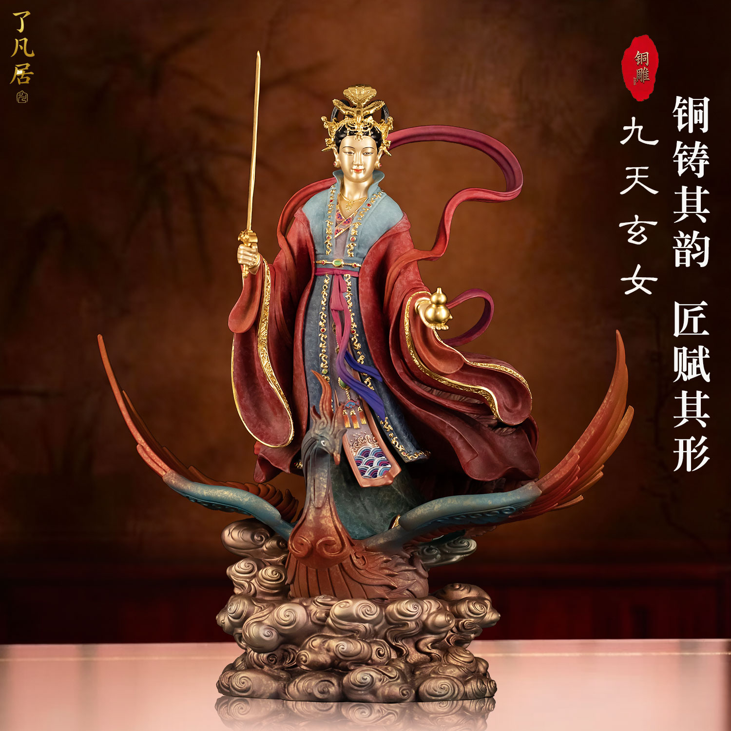 铜铸石影站九天玄女供奉摆件