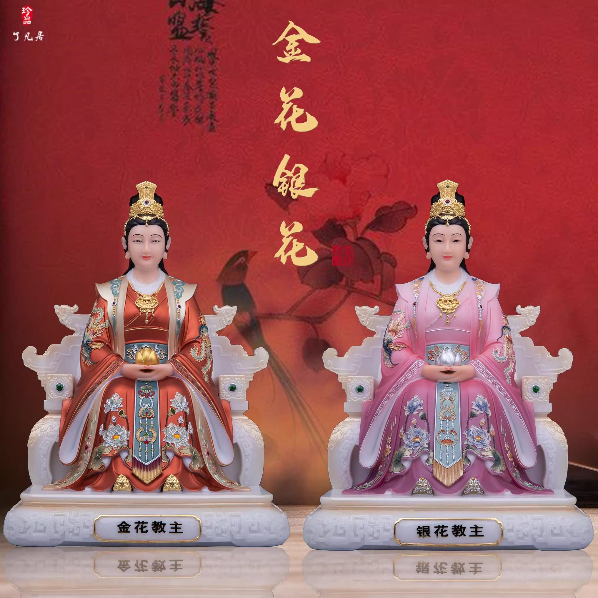 了凡居金花教主神像银花夫人汉白玉家用供奉中式金花银花娘娘摆件