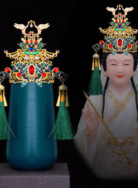 纯手工多尺寸款式泰山妈祖头饰