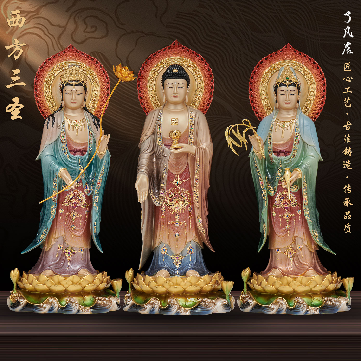 西方三圣佛像观音大势至铜像