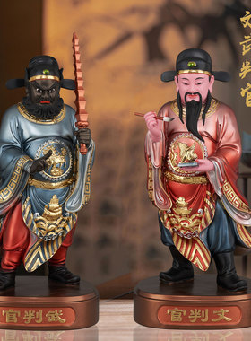 树脂祝福中式一对文武判官神像