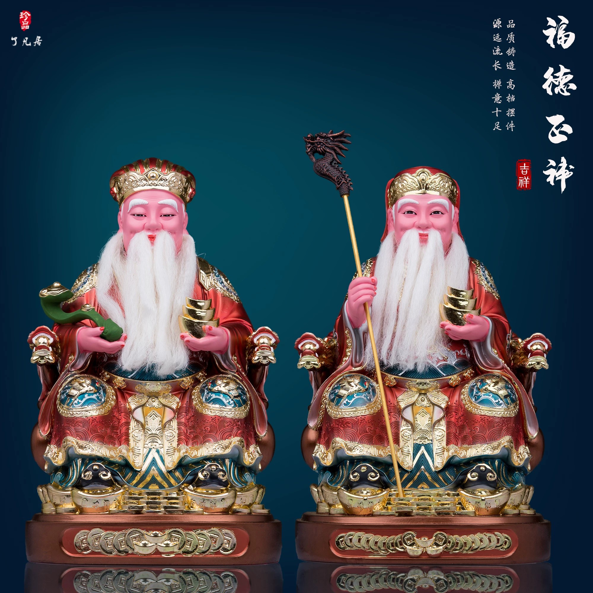 土地公神像树脂金缕彩家用供奉福德正神地主土地爷保平安土地摆件