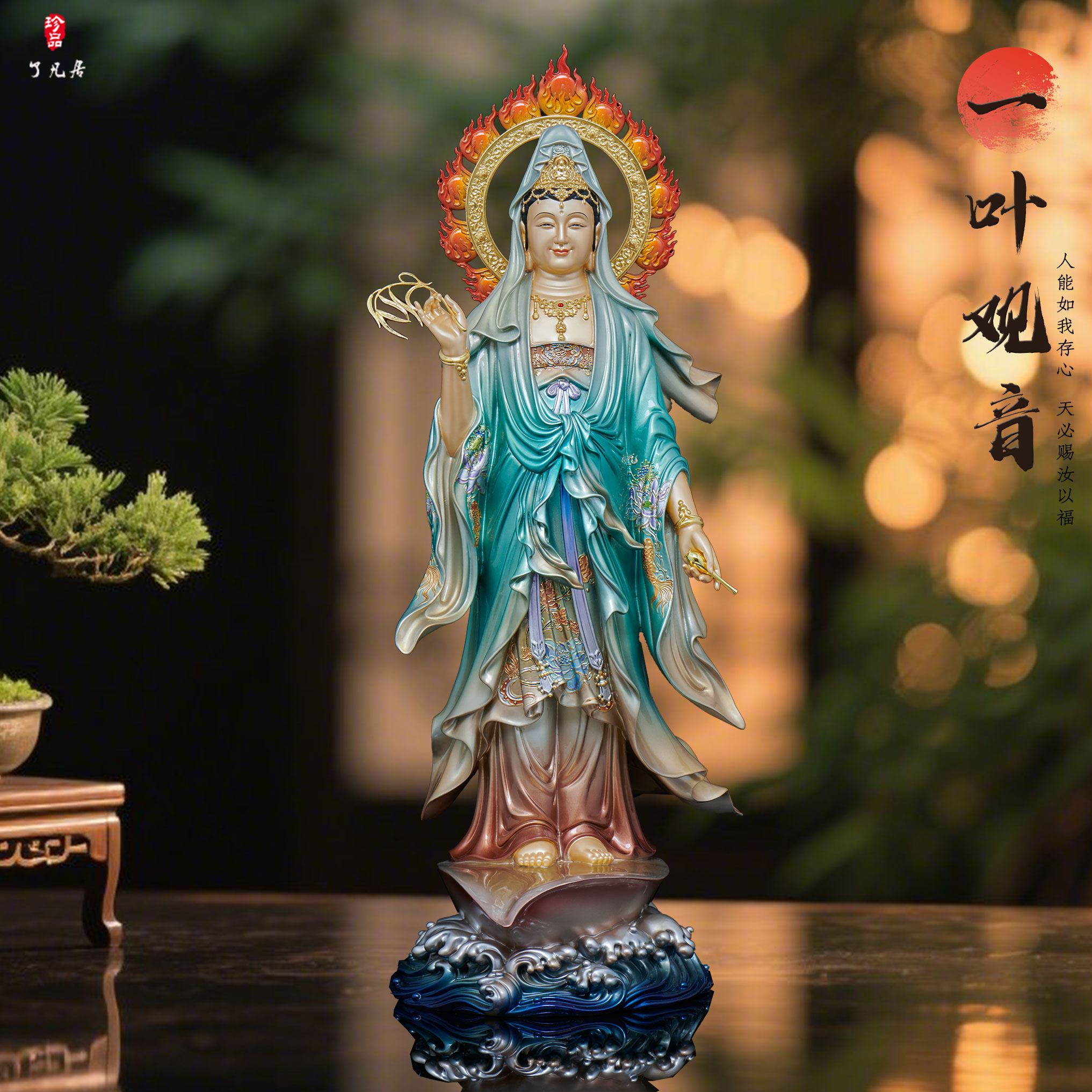 一叶观音佛像台湾铜彩绘