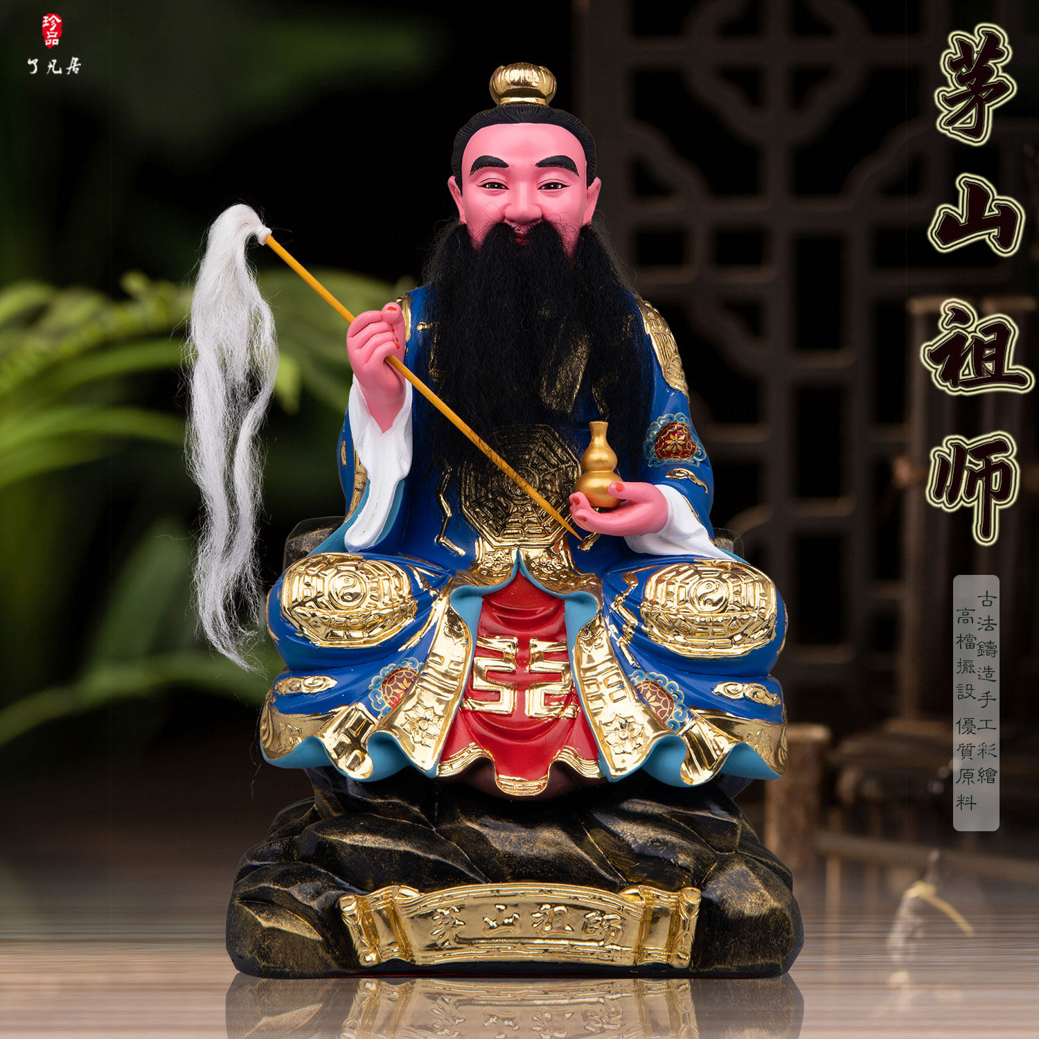 茅山祖师爷神像道家摆件