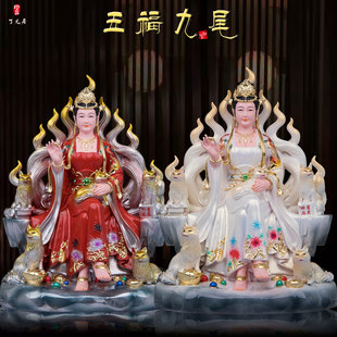 九尾狐娘娘神像树脂彩绘九尾白狐红狐真身像家用供奉五福九姑娘像