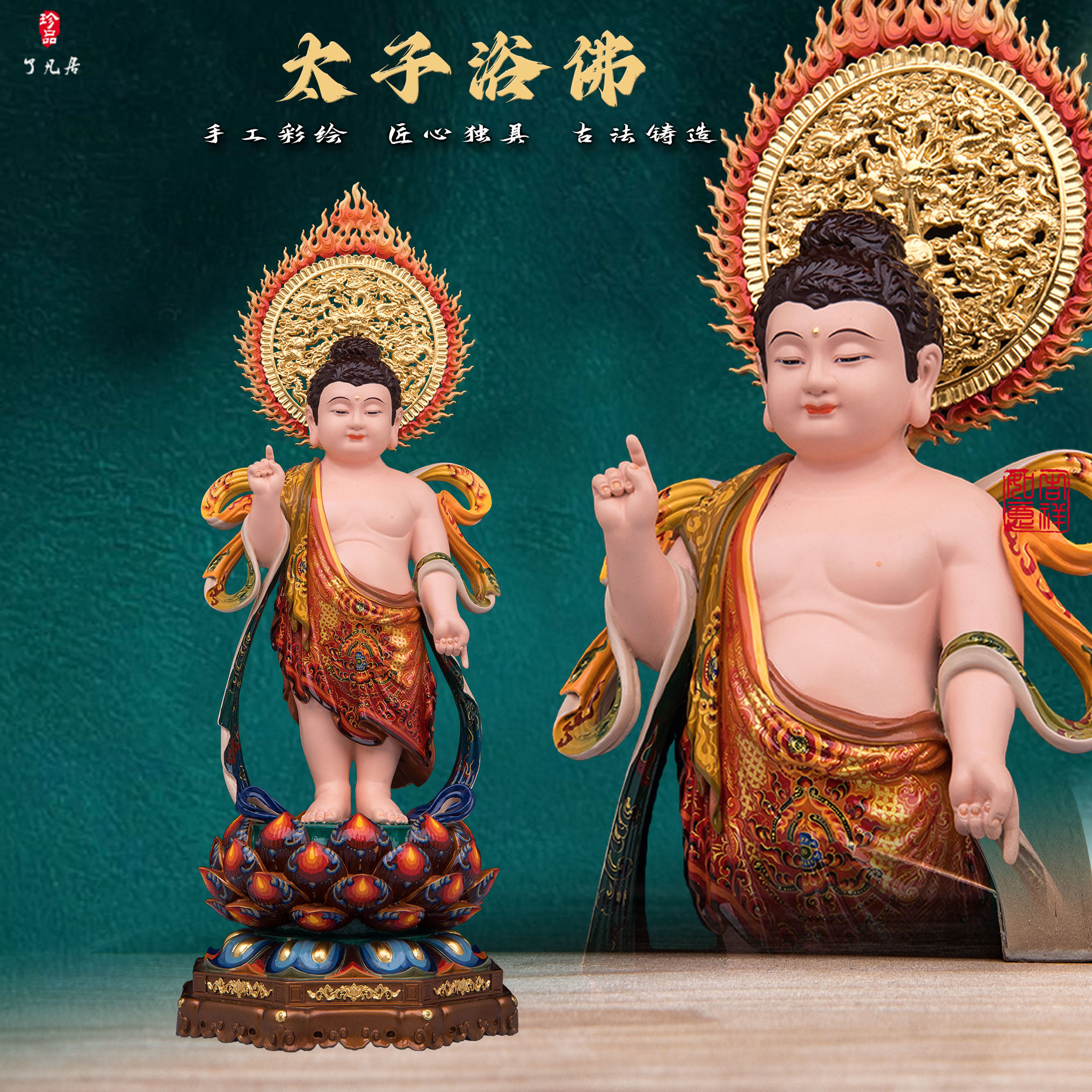 如来太子佛像黄铜彩绘浴佛站莲花释迦摩尼佛浴佛节佛诞节家用摆件