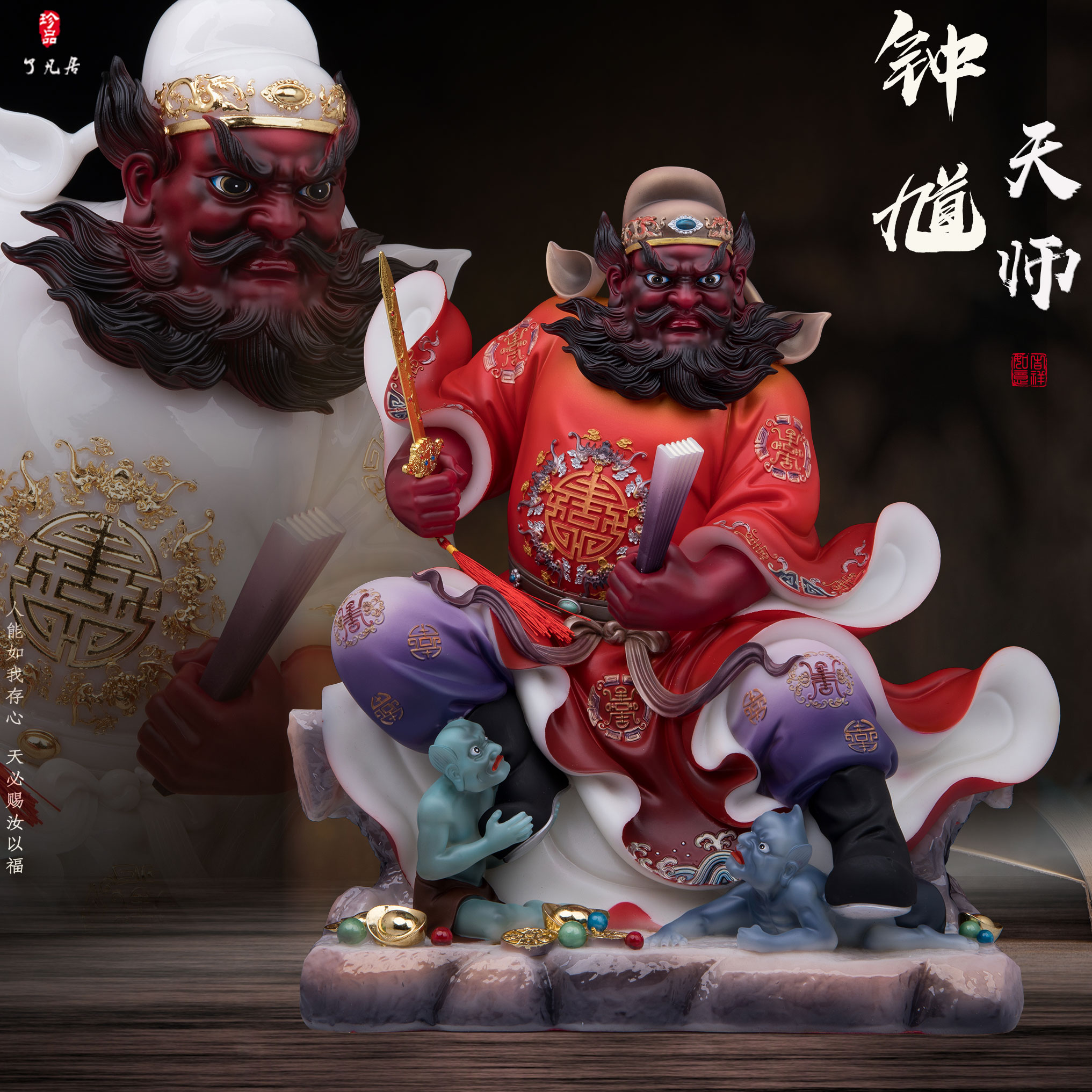 家用供奉钟馗神像石材