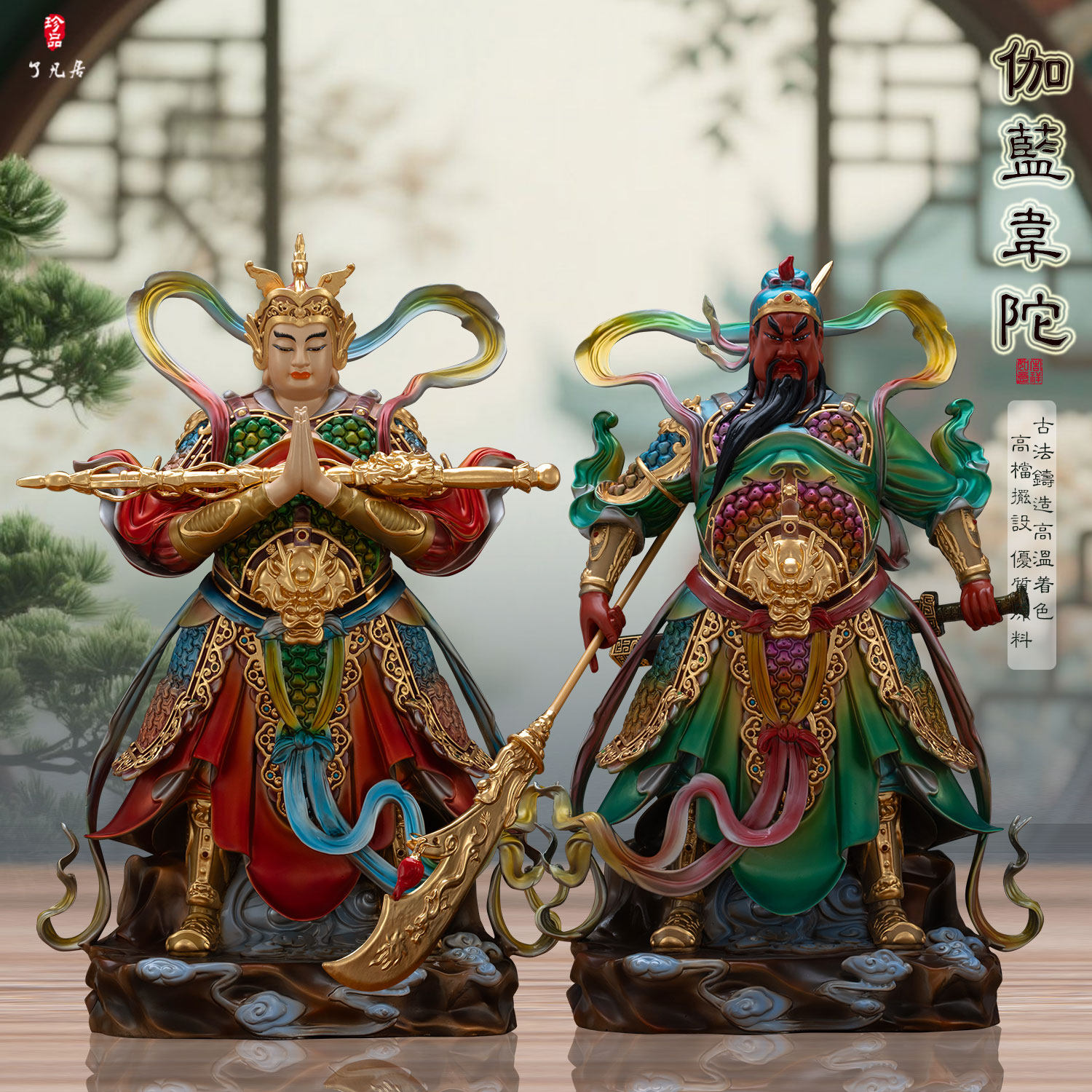 铜武财神关公神像家用店铺供奉