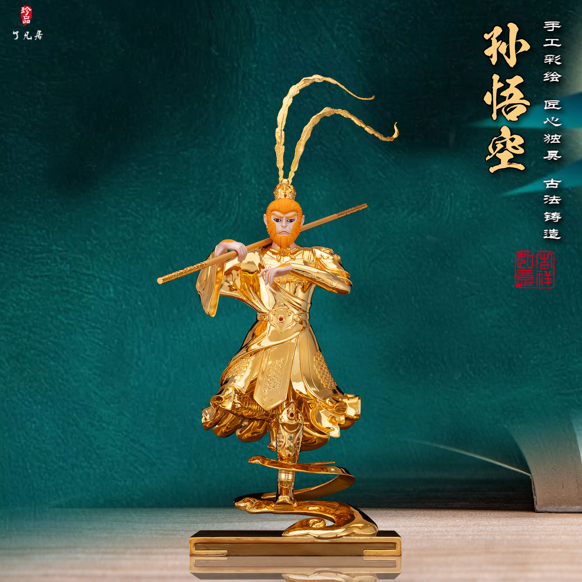 铜鎏金齐天大圣孙悟空佛像美猴王斗战胜佛神像居家客厅工艺品摆件