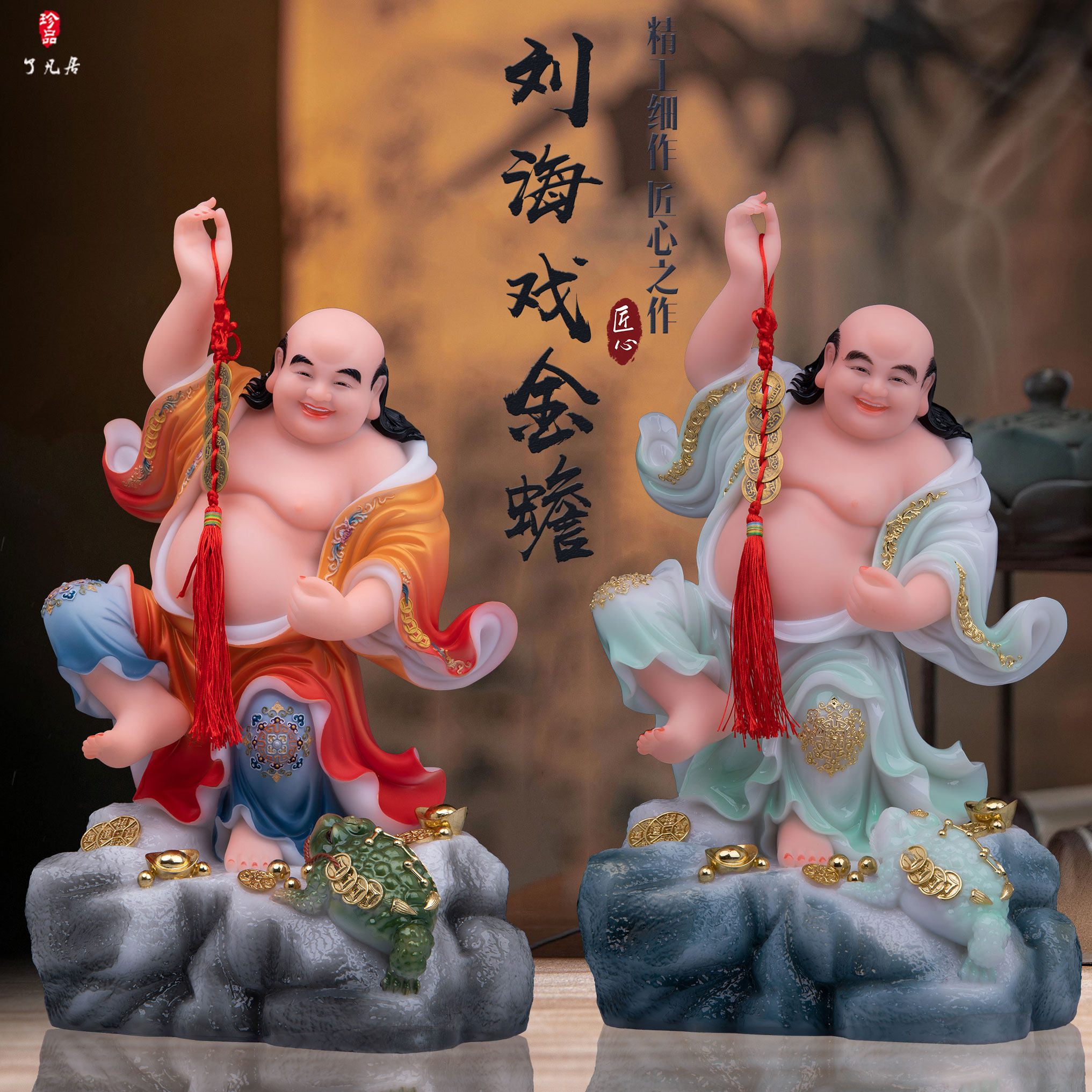 了凡居新款汉白玉刘海戏金蟾三足金蟾旺财刘海居家客厅装饰摆件