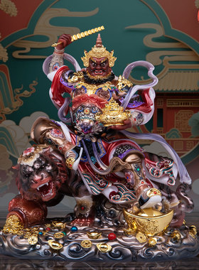 汉白玉黑虎武财神赵公明神像赵玄坛摆件中路财神赵元帅招财家用