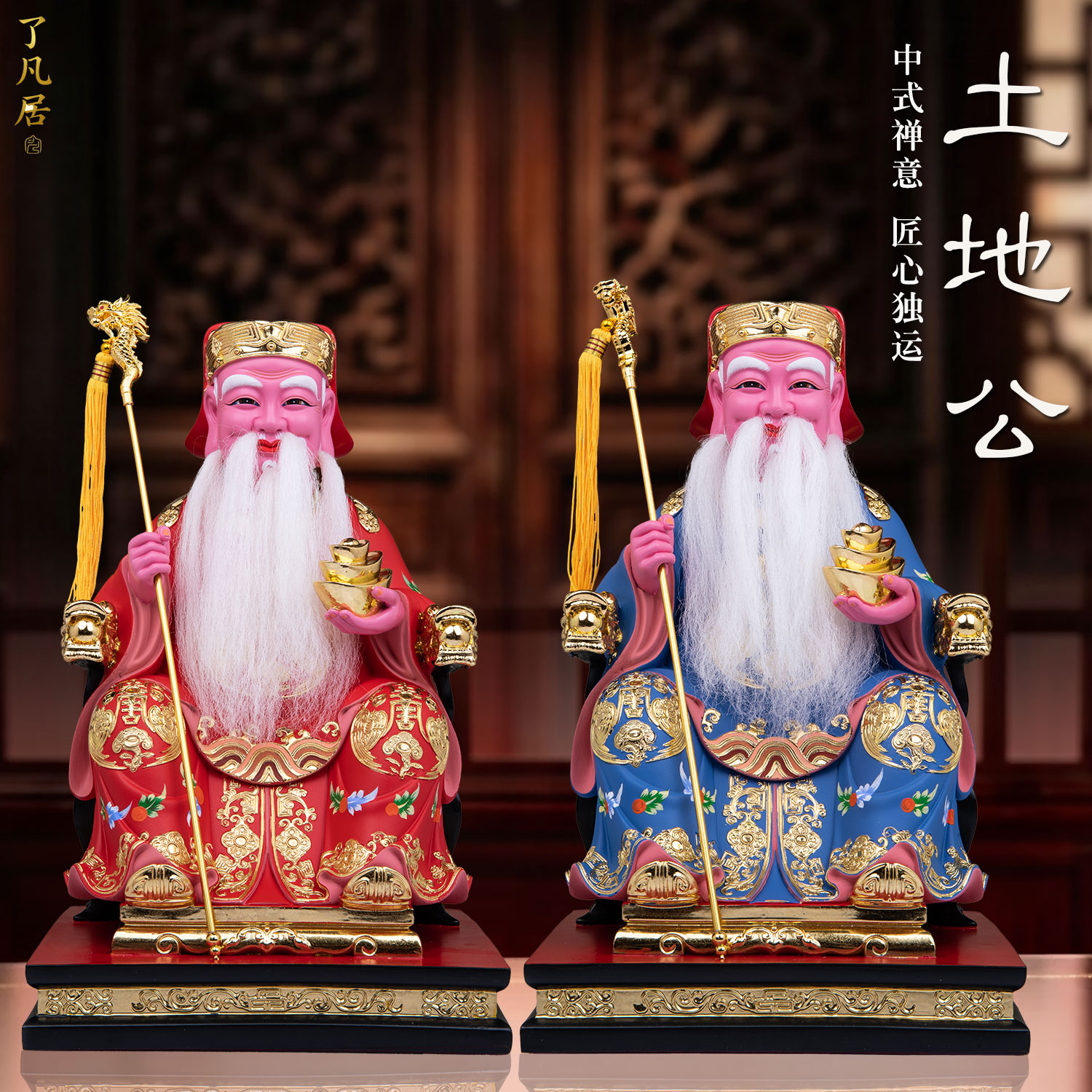 树脂唐彩土地公公神像土地爷家用供奉福德正神地主大伯公中式摆件