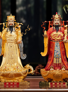 纯铜站财神爷佛像摆件