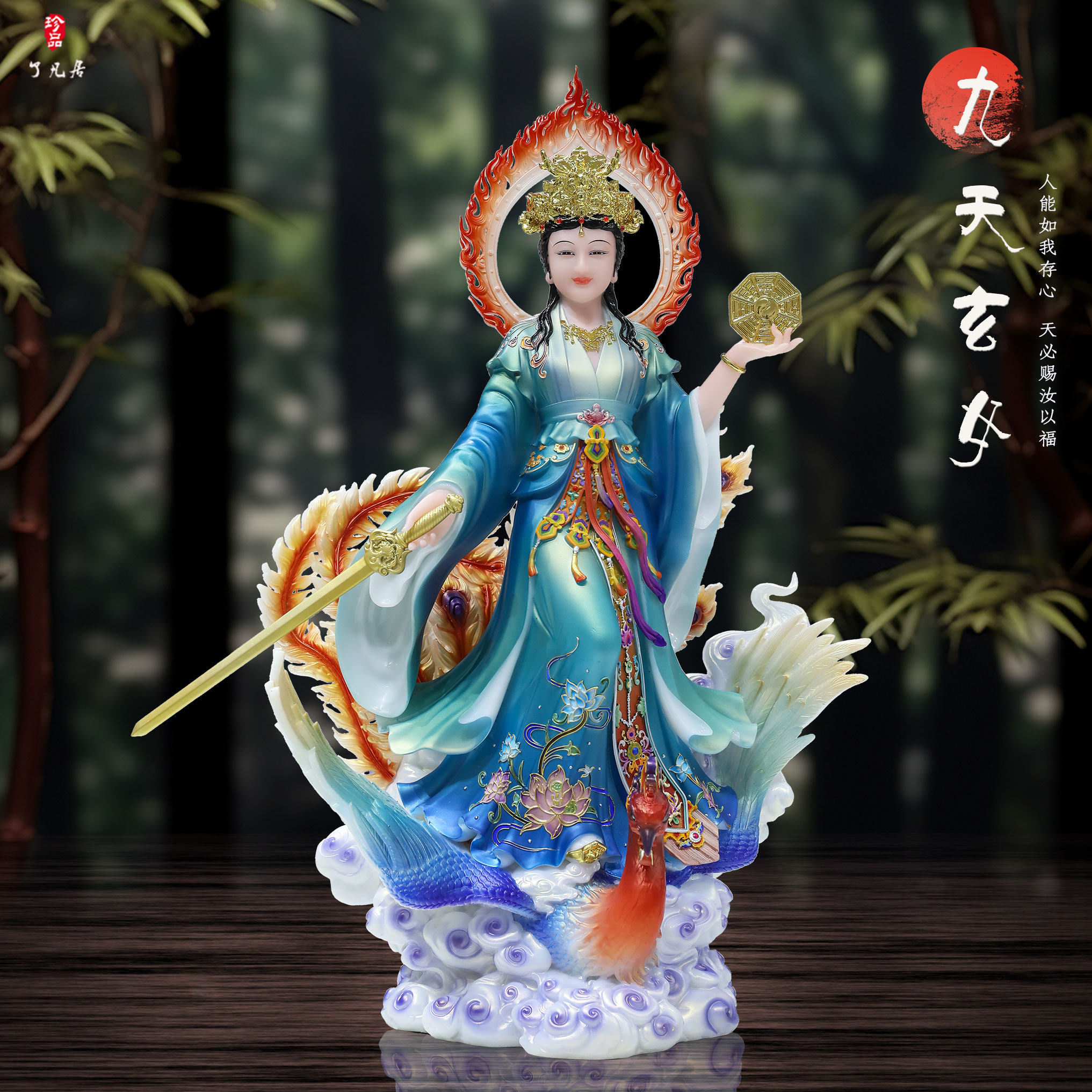 九天玄女娘娘神像家用供奉