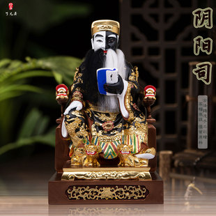 阴阳师神像阴阳司城隍爷的辅吏树脂彩绘贴金摆件速报司阴阳司师