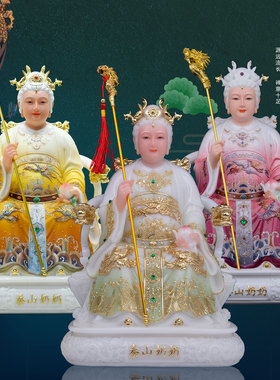 天然石粉中式泰山老奶奶像体