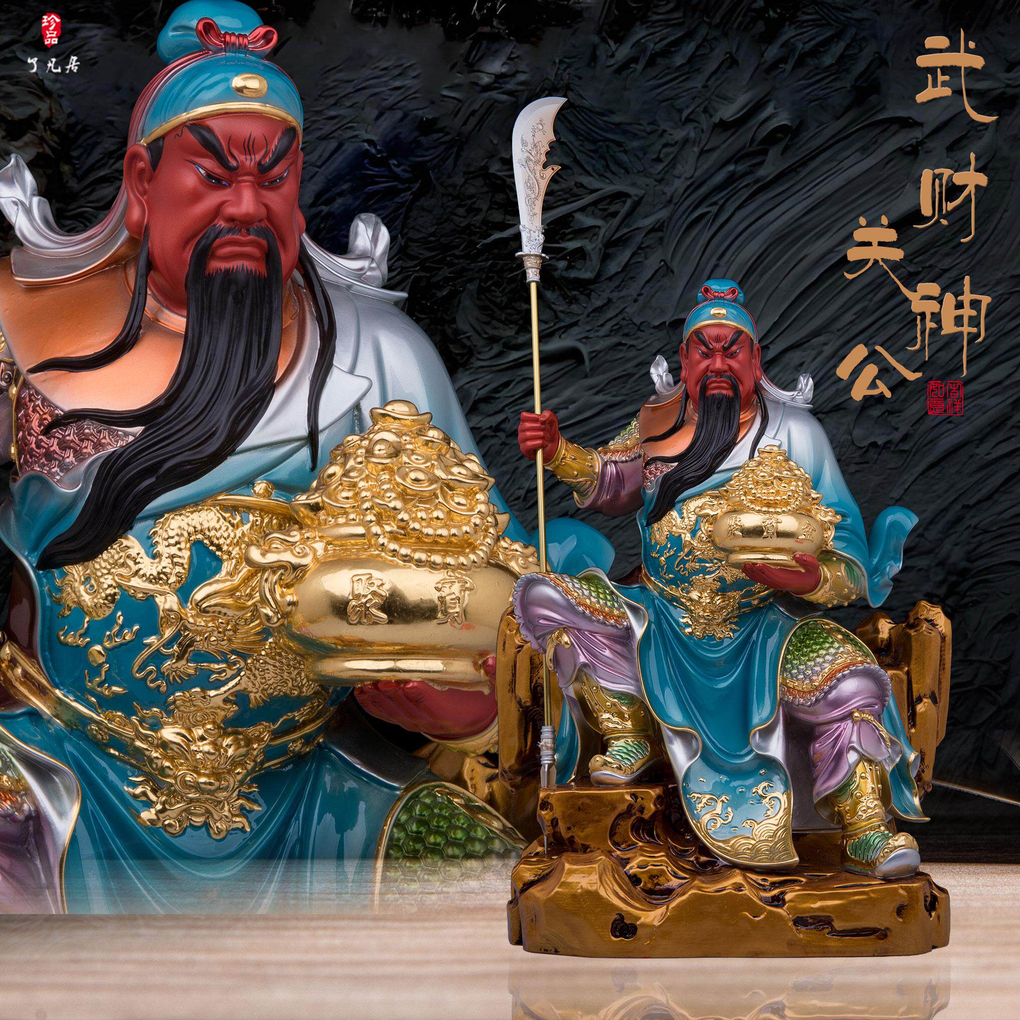 关羽武财神佛堂供奉摆件纯铜