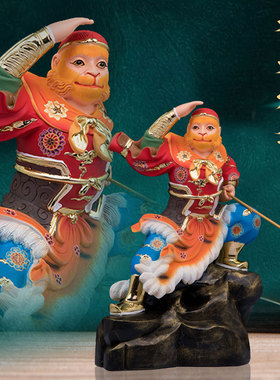了凡居齐天大圣孙悟空佛像居家供奉斗战胜佛美猴王桌面中式摆件