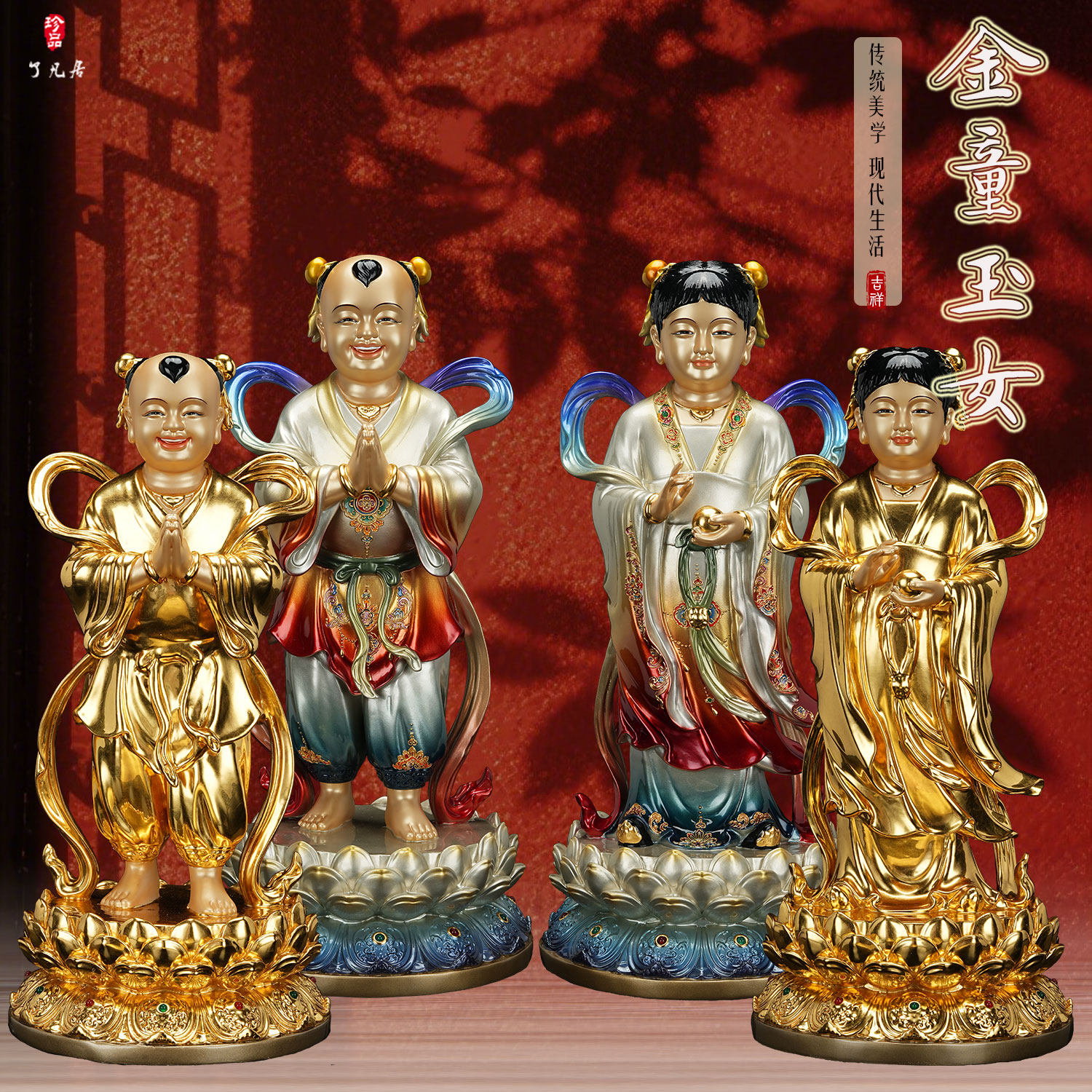 台湾黄铜贴金金童玉女神像观音护法善财童子龙女铜像玄关供奉摆件