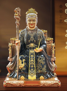 东北铁刹山黑妈妈神像中式摆件