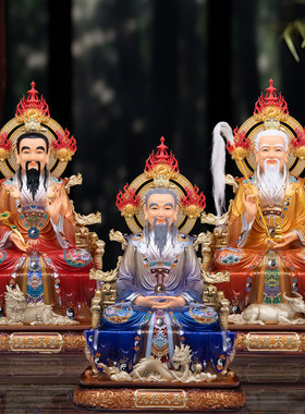 三清道祖神像元始灵宝道德摆件